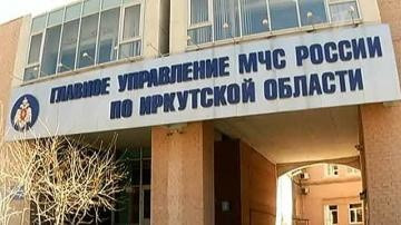 Оперативная информация ГУ МЧС России по Иркутской области   по состоянию на 08.00 (ирк) 31.12.2020 г.