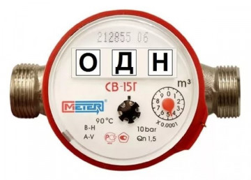 Новый порядок расчета за общедомовое потребление