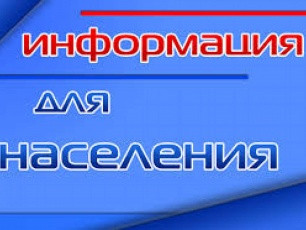 Постановление АГО