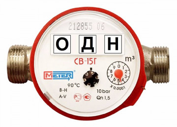 О начисление ОДН в 2023г.
