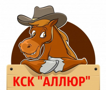 Конный туризм
